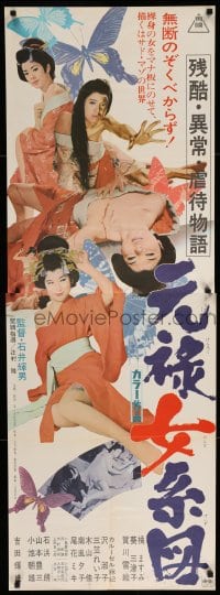 3t829 ORGIES OF EDO Japanese 2p '69 Zankoku ijo Gyakutai Monogatari: Genroku onna Keizu, sexy!