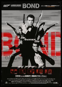 3t817 DIE ANOTHER DAY advance DS Japanese 29x41 '03 Pierce Brosnan as James Bond 007!