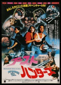 3t836 BIG TROUBLE IN LITTLE CHINA Japanese '86 Kurt Russell & Kim Cattrall, different montage!