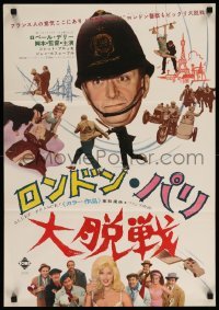 3t845 COUNTERFEIT CONSTABLE Japanese '67 Robert Dhery, French comedy, Diana Dors cameo!