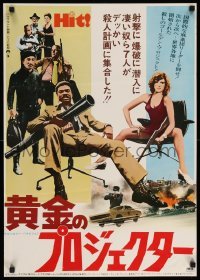 3t880 HIT Japanese '74 Billy Dee Williams w/giant bazooka, sexy Gwen Welles with gun!