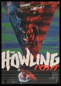 3t884 HOWLING Japanese '81 Joe Dante, completely different close up image of drooling werewolf!
