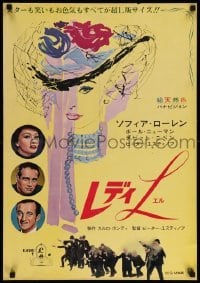 3t898 LADY L Japanese '66 cool art of sexy Sophia Loren, Paul Newman & David Niven!