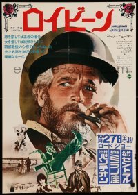 3t908 LIFE & TIMES OF JUDGE ROY BEAN Japanese '73 John Huston, different image of Paul Newman!