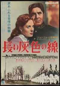 3t914 LONG GRAY LINE Japanese R66 art of Tyrone Power carrying Maureen O'Hara, West Point cadets!