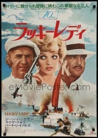 3t919 LUCKY LADY Japanese '76 great images of Gene Hackman, Liza Minnelli & Burt Reynolds!