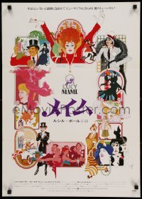 3t921 MAME Japanese '74 Lucille Ball, from Broadway musical, cool Bob Peak artwork!