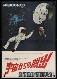 3t925 MAROONED Japanese '70 Gregory Peck & Gene Hackman, great different astronaut image!