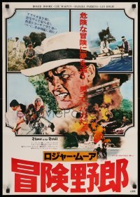 3t958 SHOUT AT THE DEVIL style A Japanese '78 different art of Lee Marvin, Roger Moore & cast!