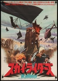 3t961 SKY RIDERS Japanese '76 James Coburn, hang-gliding action!