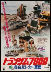 3t963 SMOKEY & THE BANDIT II Japanese '80 Burt Reynolds, Jackie Gleason & Sally Field Ride Again!