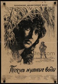 3t470 DARK RIVER Russian 16x23 '55 Rudakov art of woman under tree & man w/whip!