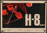 3t489 H-8 Russian 16x23 '59 directed by Nikola Tanhofer, highly regarded film based on true story!