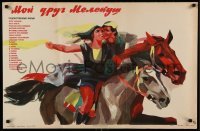 3t506 MY FRIEND MELEKUSH Russian 22x33 '72 Kononov artwork of happy couple on horseback!