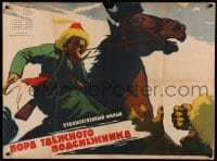 3t541 TIME OF TAIGA SNOWDROP Russian 29x39 '59 Lemeshenko art of man with rifle on horseback!