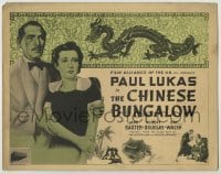 3x096 CHINESE BUNGALOW TC '41 Asian Paul Lukas & Jane Baxter, cool dragon artwork!