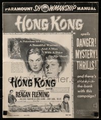 4a374 HONG KONG pressbook '51 art of Ronald Reagan & Rhonda Fleming, port of a thousand dangers!