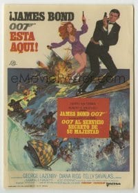 4a865 ON HER MAJESTY'S SECRET SERVICE Spanish herald '69 George Lazenby's only James Bond movie!