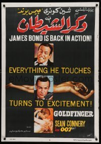 4b089 GOLDFINGER Egyptian poster R90 three different art images of Sean Connery as James Bond 007!