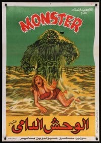 4b094 HUMANOIDS FROM THE DEEP Egyptian poster '80 different art of monster & sexy girl on beach!