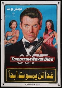 4b103 TOMORROW NEVER DIES Egyptian poster '97 Pierce Brosnan as Bond, Yeoh, Hatcher, different!