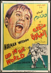 4b104 UP IN THE WORLD Egyptian poster '56 close up artwork of Norman Wisdom, Maureen Swanson!