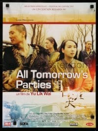 4b936 ALL TOMORROW'S PARTIES French 16x21 '03 Mingri Tianya, Nelson Yu Lik-wai, apocalypse sci-fi!