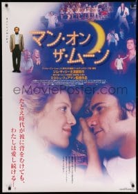 4b598 MAN ON THE MOON Japanese 29x41 '00 Forman, images of Jim Carrey as Andy Kaufman!