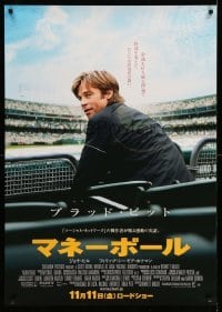 4b601 MONEYBALL advance DS Japanese 29x41 '11 Brad Pitt in bleachers at baseball field, Hill!