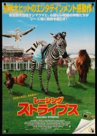 4b605 RACING STRIPES DS Japanese 29x41 '05 racing zebra, dog, horse, goat, rooster and pelican!