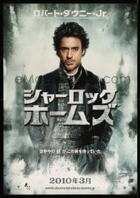 4b607 SHERLOCK HOLMES teaser Japanese 29x41 '10 Robert Downey Jr. in the title role!