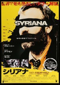 4b609 SYRIANA Japanese 29x41 '05 George Clooney blindfolded & gagged!