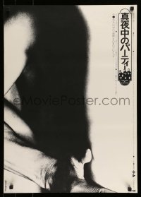 4b631 BOYS IN THE BAND Japanese '71 Friedkin & Crowley gay classic, wild image by Eikoh Hosoe!