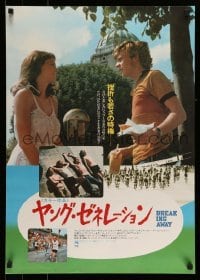 4b632 BREAKING AWAY Japanese '79 Dennis Christopher, Dennis Quaid, Jackie Earle Haley, different!