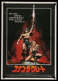 4b647 CONAN THE BARBARIAN Japanese '82 art of Arnold Schwarzenegger & Sandahl Bergman by Casaro!