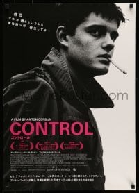 4b649 CONTROL Japanese '07 biography of Joy Division's lead singer Ian Curtis, Riley smoking