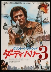 4b665 ENFORCER Japanese '76 different image of Clint Eastwood as Dirty Harry with bazooka!