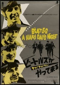 4b705 HARD DAY'S NIGHT Japanese R82 great image of The Beatles, rock & roll classic!