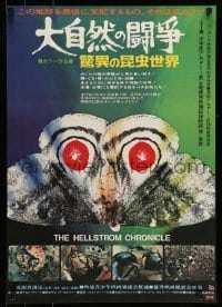 4b708 HELLSTROM CHRONICLE Japanese '72 cool huge moth close up image, only THEY will survive!