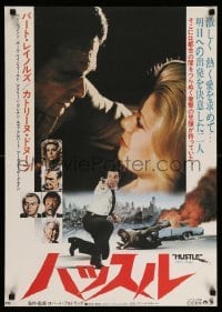 4b713 HUSTLE Japanese '76 Robert Aldrich, images of Burt Reynolds & sexy Catherine Deneuve!