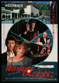 4b717 INTO THE NIGHT Japanese '85 cool images of Jeff Goldblum & Michelle Pfeiffer on the run!