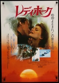 4b728 LADYHAWKE Japanese '85 Michelle Pfeiffer & Rutger Hauer, young Matthew Broderick!