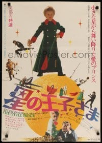 4b733 LITTLE PRINCE Japanese '75 Steven Warner as classic Antoine de Saint-Exupery character!