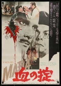 4b737 MAFIA Japanese '72 Leopoldo Torre Nilsson's La maffia, the story of a family!