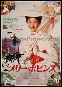 4b738 MARY POPPINS Japanese R81 huge image of Julie Andrews in Walt Disney's musical classic!
