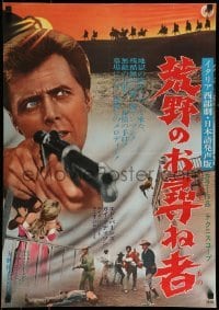 4b745 PAYMENT IN BLOOD Japanese '68 spaghetti western, the war for revenge goes on!