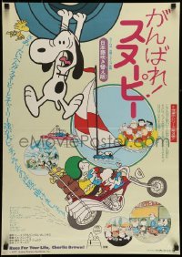 4b750 RACE FOR YOUR LIFE CHARLIE BROWN Japanese '77 Charles M. Schulz art of Snoopy & Peanuts!
