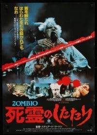 4b752 RE-ANIMATOR Japanese '86 H.P. Lovecraft, different gruesome images, monster choking zombie!