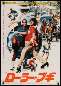 4b758 ROLLER BOOGIE style A Japanese '80 different image of Linda Blair & skating champion Jim Bray!