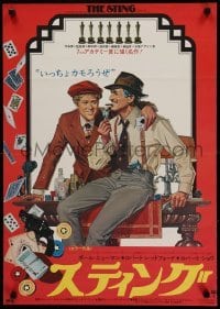 4b774 STING Japanese '74 Paul Newman & Robert Redford, cool different gambling border artwork!